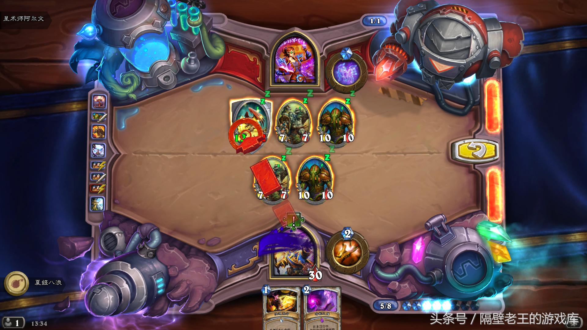 炉石传说砰砰计划谜题,砰砰大师镜像谜题