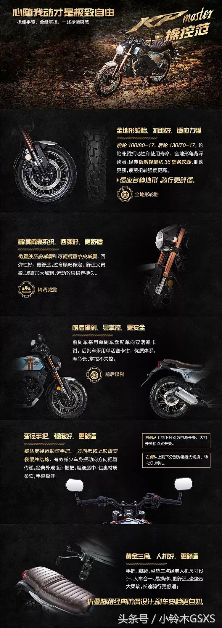 *情纵**驾驭喜“大”者入