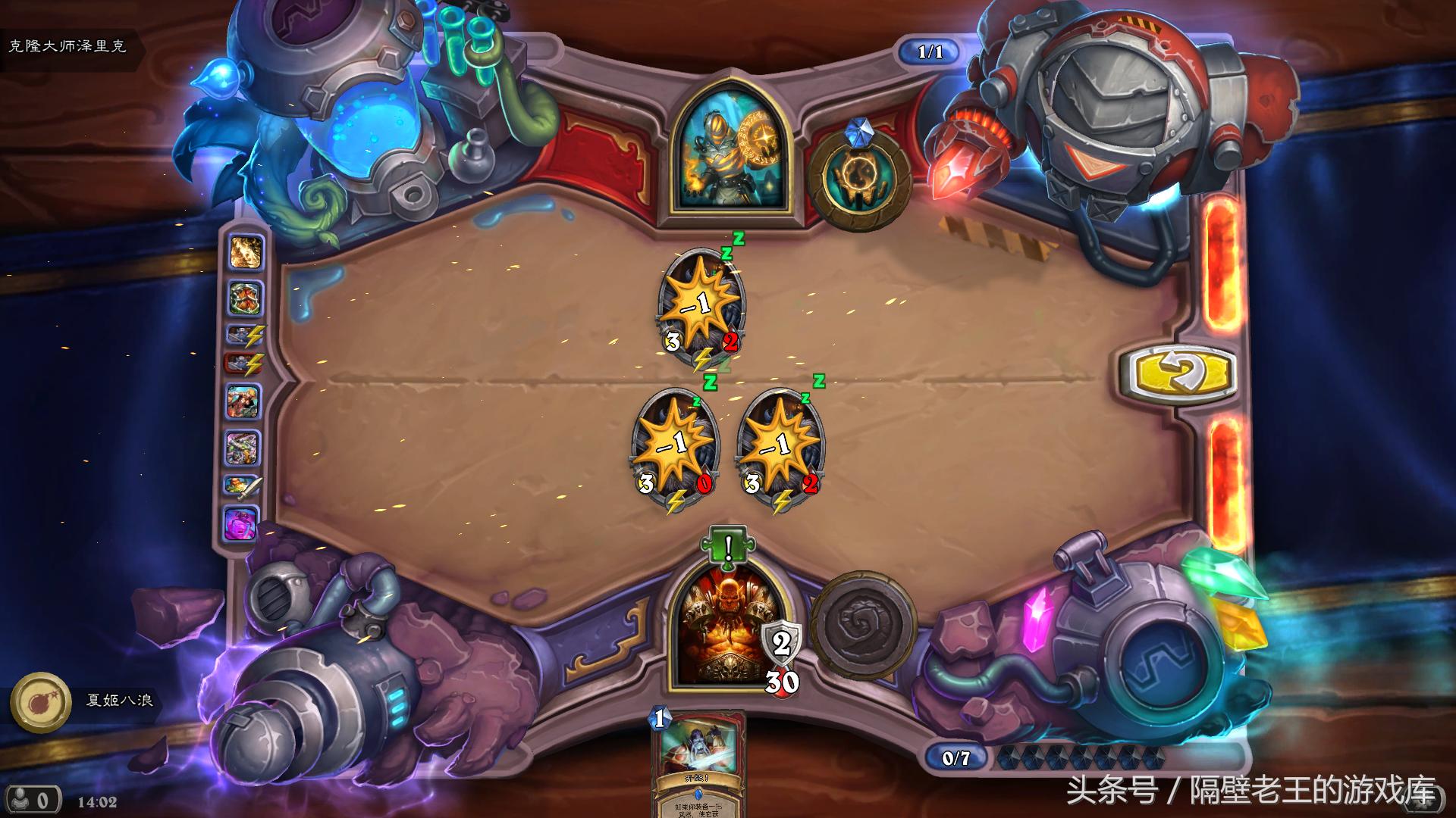 炉石传说砰砰计划谜题,砰砰大师镜像谜题