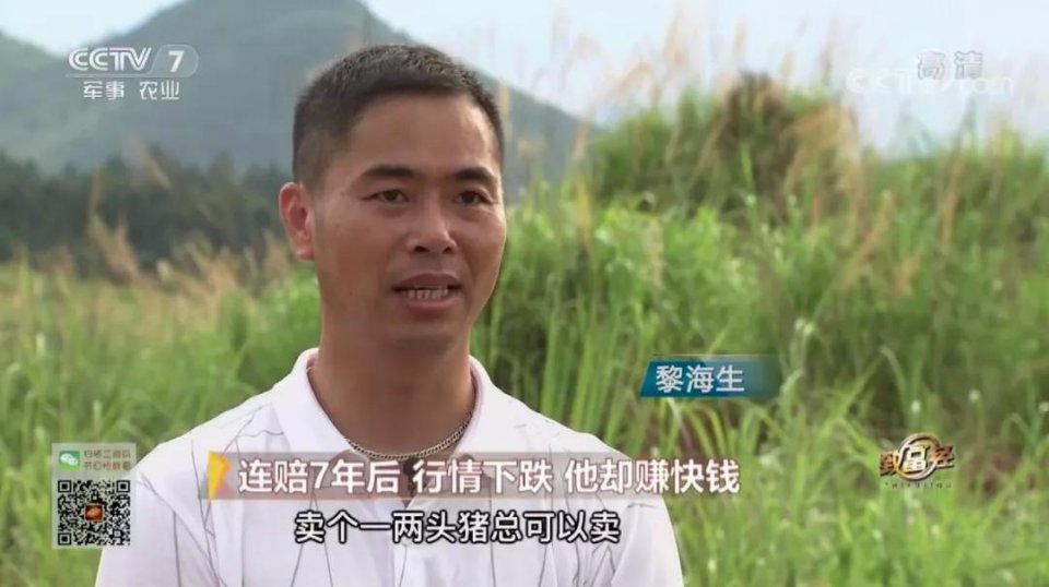 人赚他赔，人赔他赚？这个农业门外汉是怎么做的生意？