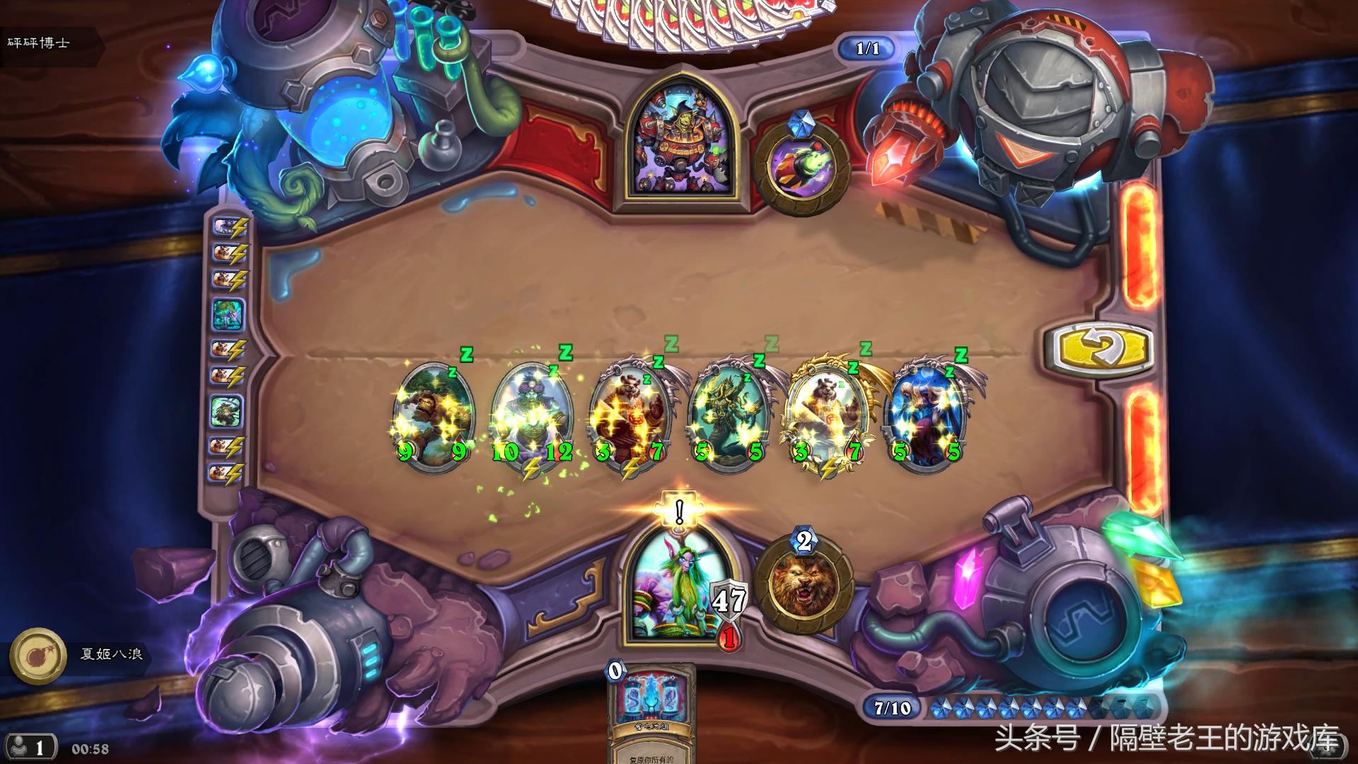 炉石传说砰砰实验室生存谜题,炉石传说砰砰谜题攻略