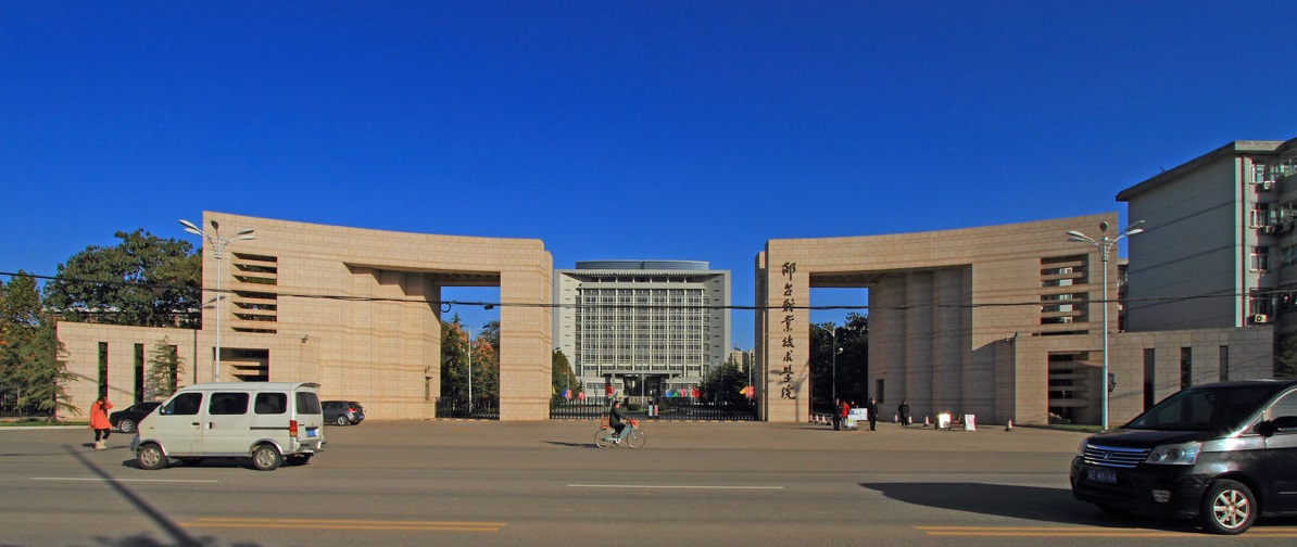 邢台军需学院以前叫什么,邢台学院历史背景和发展历程