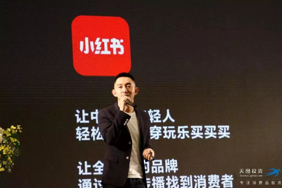 小红书2023回顾,2019年的小红书