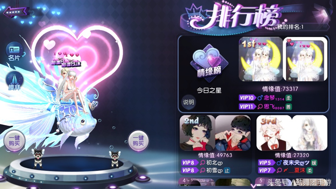 唐艺昕张若昀婚礼女扮男装,唐艺昕张若昀甜蜜照