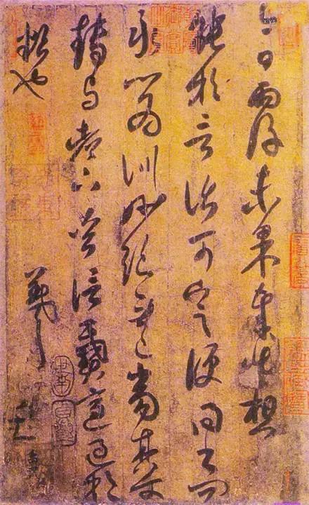 王羲之书法欣赏古诗词,王羲之龙书法欣赏