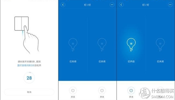 小米智能家居全屋智能效果怎么样,智能家居选小米让您没有后顾之忧