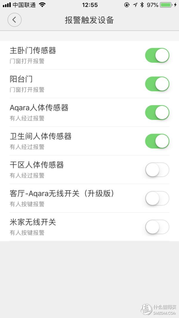 小米智能家居全屋智能效果怎么样,智能家居选小米让您没有后顾之忧