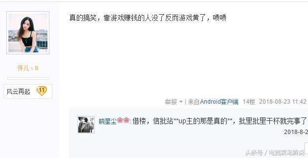 dnf工作室被人打击,dnf整治工作室