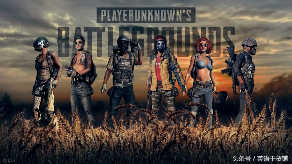 吃鸡游戏里面常用术语,吃鸡游戏有哪些术语