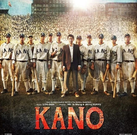 井上雄彦原版漫画,井上雄彦另一部漫画