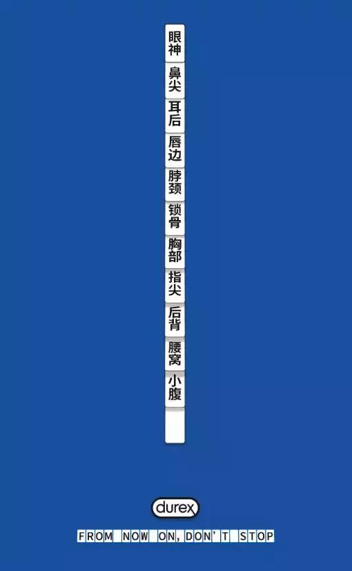 好玩儿的滚动屏文案,好玩儿的戳一戳文案