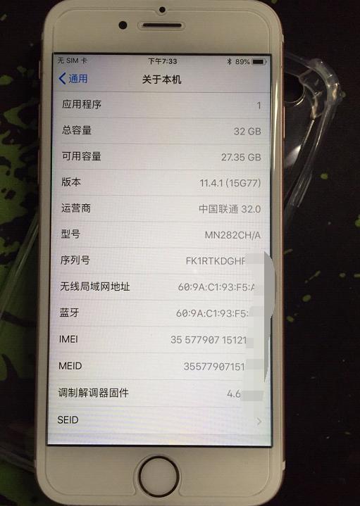 iphone6s入手价格,iphone6s新机值得买吗
