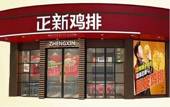 一年收入100万的鸡排店,10元一个的鸡排为什么便宜