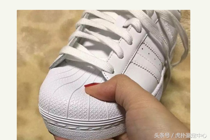 阿迪贝壳头eg4959鉴别真假,虎扑鞋鉴定方法