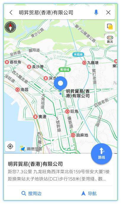 明昇集团靠谱吗,明昇集团