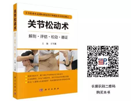 鍏宠妭鏉惧姩鏈殑涓夊ぇ娴佹淳,鍏宠妭鏉惧姩鏈殑涓変釜娴佹淳
