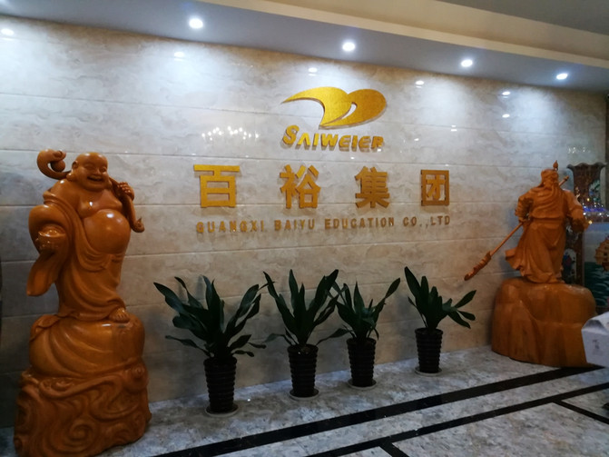 南宁市新希望校服大学生,新希望校服南宁高中