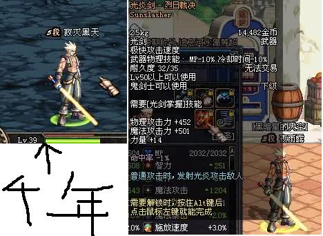 dnfpk场防具和武器,dnfpk场无敌的武器