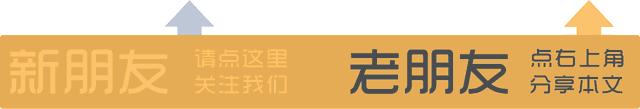 「提醒」微信再次重拳出击，这些行为将被永久封号！