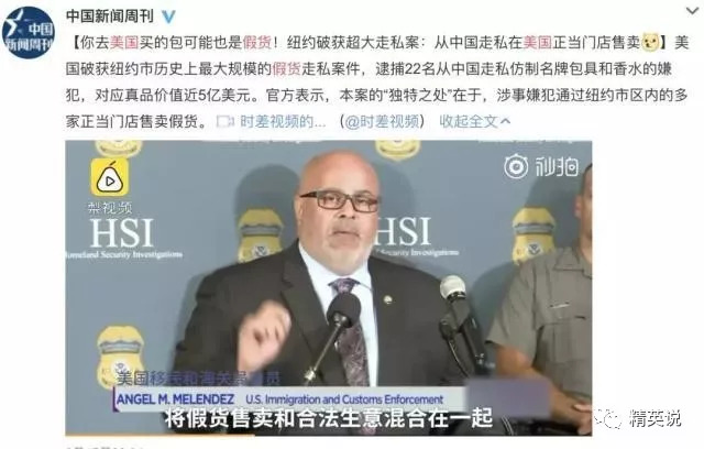 中国小哥在国外两年赚2套房4辆车，这个害人不浅的职业养肥了多少人？