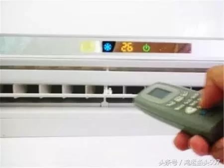 开空调按这个键，一年下来可以为家里省一笔电费