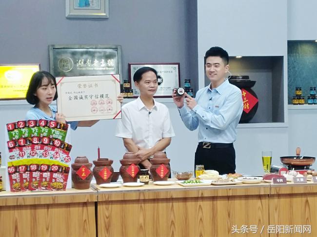 岳阳舌尖上的中国,舌尖上的岳阳完整版