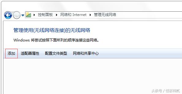 windows7绯荤粺濡備綍浼樺寲璁剧疆,windows7濡備綍杩炴帴鏃犵嚎缃戠粶