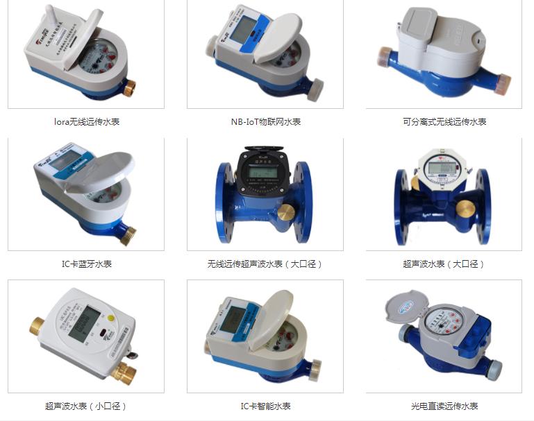 大家对插卡智能水表了解多少,智能水表概述