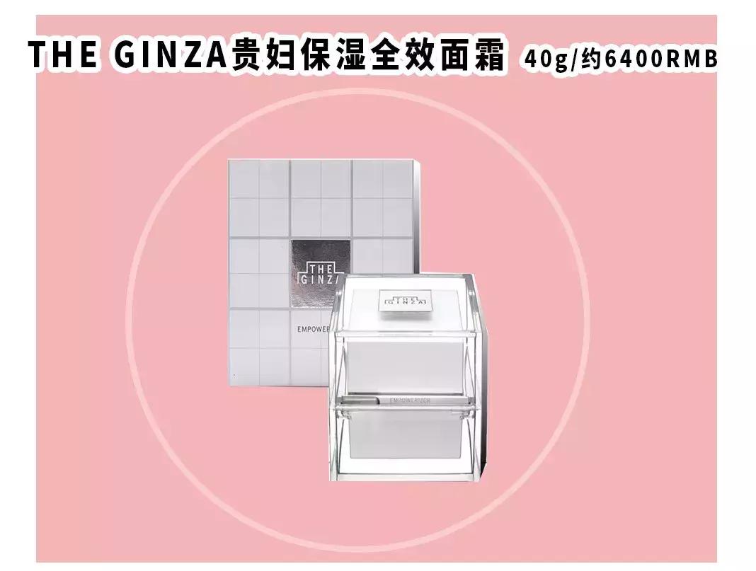 好用贵妇级面霜有哪些牌子,十大贵妇面霜排行榜干皮