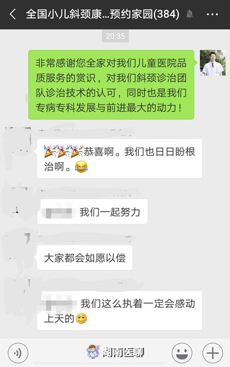 一岁宝宝胸骨突出,1岁宝宝一边肋骨突出是怎么回事