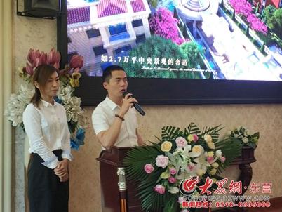 见证城市生活梦想家白金翰宫媒体见面会圆满举行