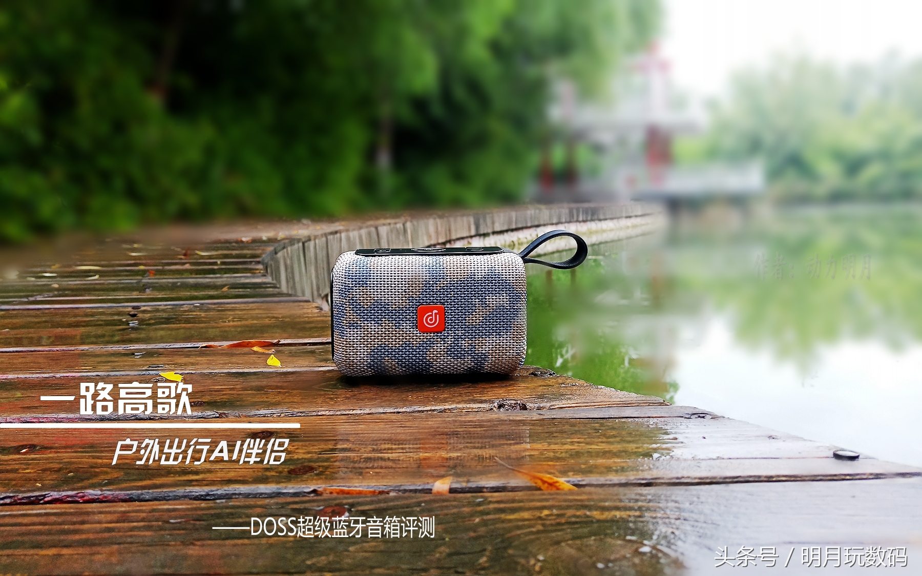 鎴峰鍑鸿钃濈墮闊崇,doss钃濈墮闊崇浣跨敤璇存槑