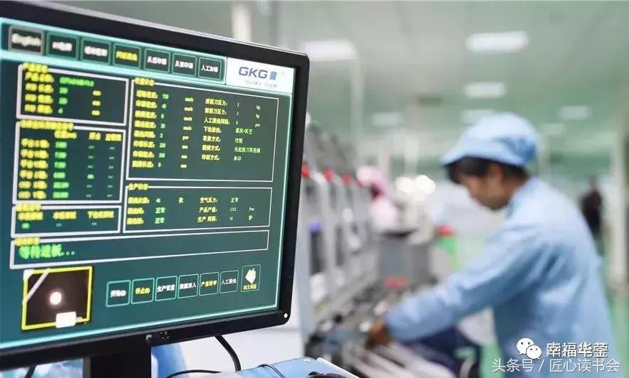 华蓥电子信息产业,华蓥电子产业园