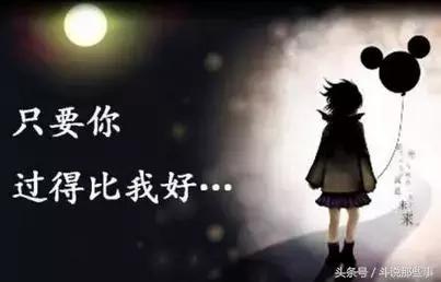 亲爱的你现在过得还好吗dj版,亲爱的你现在过得怎么样