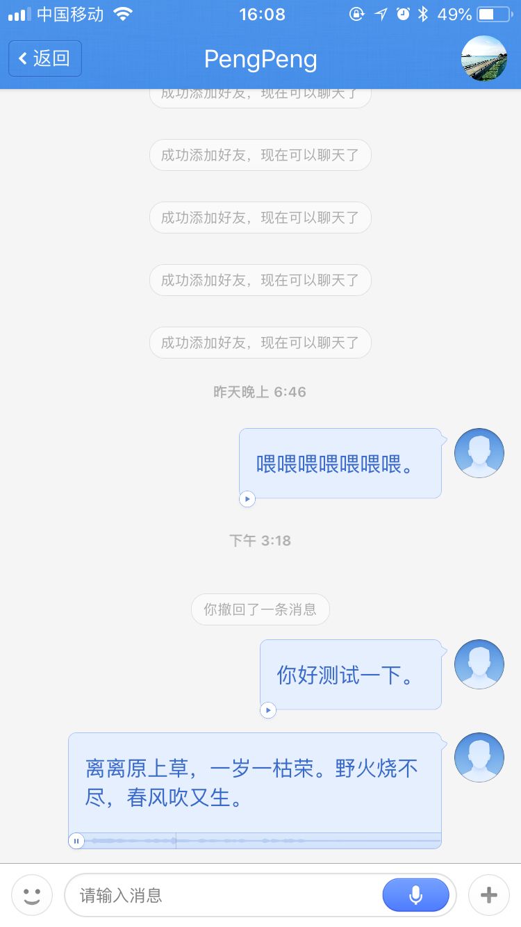 罗永浩对子弹的影响,罗永浩的子弹短信真的有那么好吗