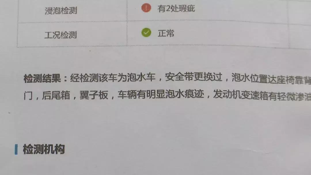 卖二手车隐瞒车况,卖二手车的都是些坑蒙拐骗的人吗
