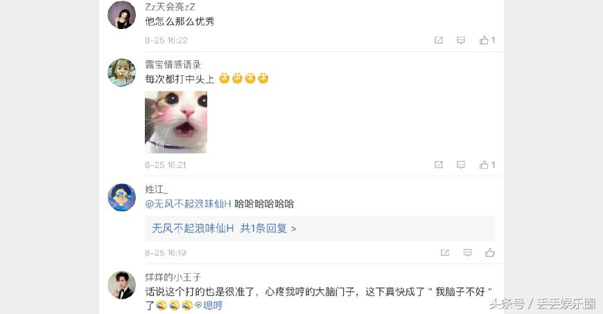 霍思燕带嗯哼看足球比赛,霍思燕嗯哼玩套圈