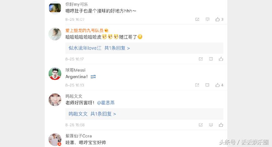霍思燕带嗯哼看足球比赛,霍思燕嗯哼玩套圈