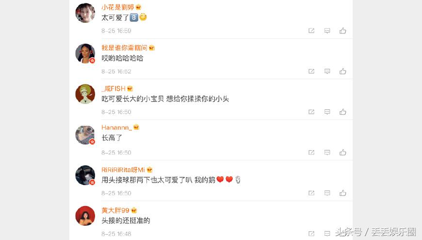 霍思燕带嗯哼看足球比赛,霍思燕嗯哼玩套圈