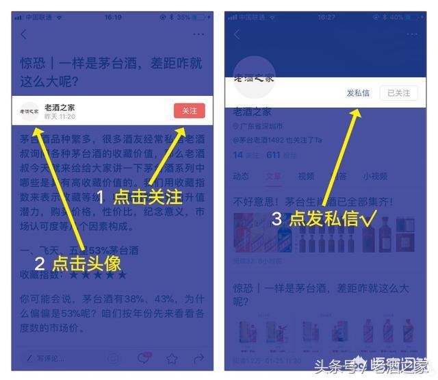 茅台系列酒拔头酒怎么鉴别,如何鉴别茅台酒是否拔头酒