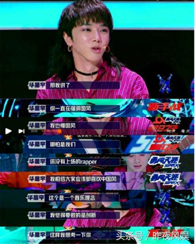 华晨宇年少有为,华晨宇眼中的青少年