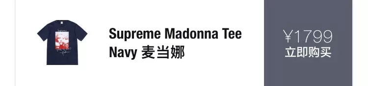 supreme秋冬系列历史前十,supreme秋冬排行