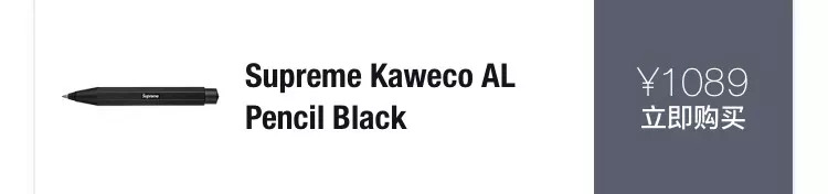 supreme秋冬系列历史前十,supreme秋冬排行