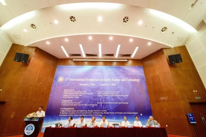 安全科学与工程国际学术会议,2023首届数据智能与安全国际会议