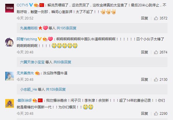 杭州亚运会福建选手共获几枚金牌,历届亚运会一次得金牌最多的是谁