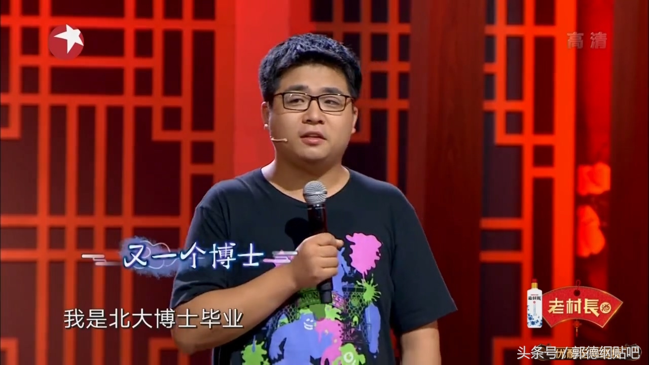 北大博士讲相声,北大博士谈相声