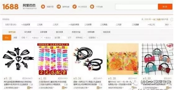 十元店加盟好项目,两元十元店挣钱吗