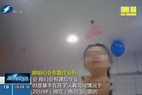 福建整顿校外培训机构,福建教育培训机构乱象