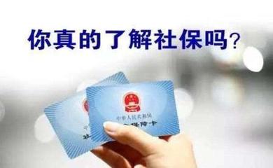 不想继续交商业保险,没交过养老保险怎么办理