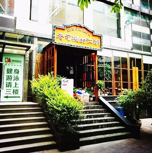 重庆过水鱼,重庆好吃的过水鱼